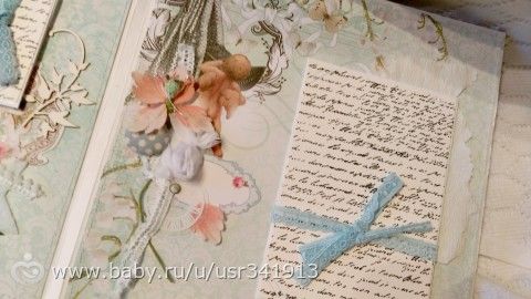 Альбом для Олежки, №42