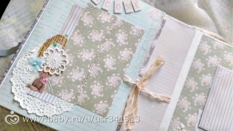 Альбом для мальчика