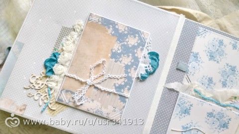Альбом для мальчика