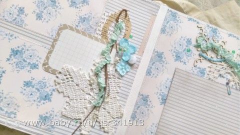 Альбом для мальчика