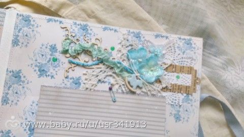 Альбом для мальчика
