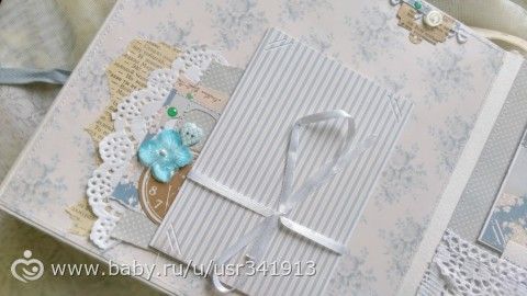 Альбом для мальчика