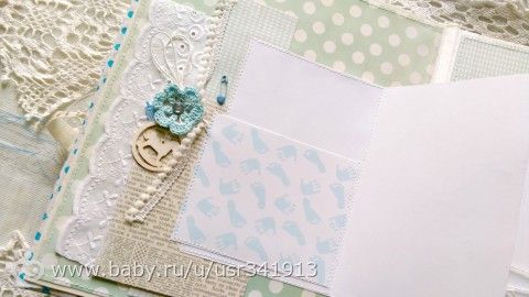 Альбом для мальчика Максимки