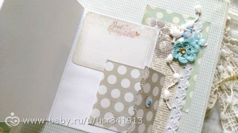 Альбом для мальчика Максимки
