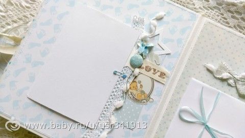 Альбом для мальчика Максимки
