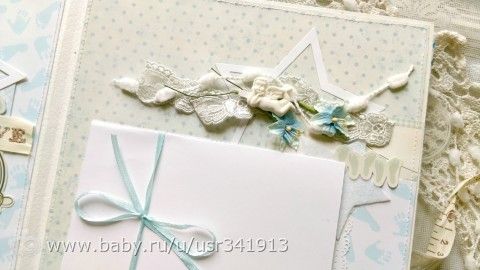 Альбом для мальчика Максимки