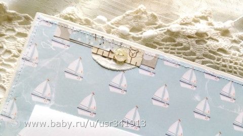 Альбом для мальчика Максимки