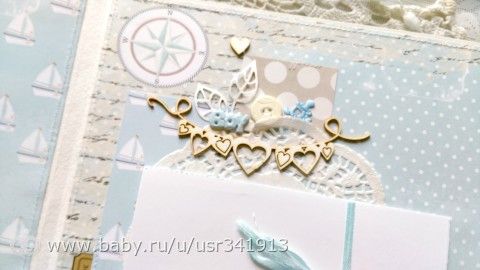 Альбом для мальчика Максимки