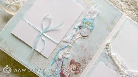 Альбом для мальчика Максимки