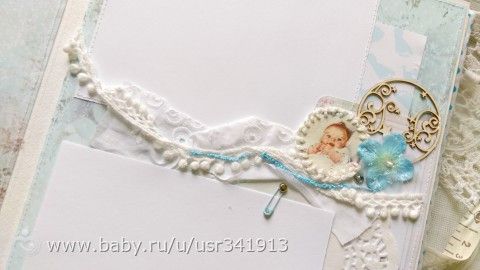Альбом для мальчика Максимки