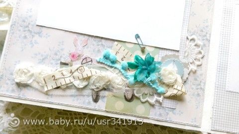Альбом для мальчика Максимки