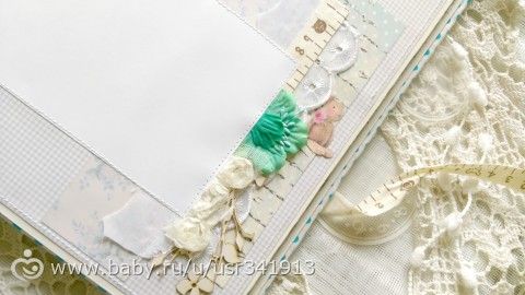 Альбом для мальчика Максимки