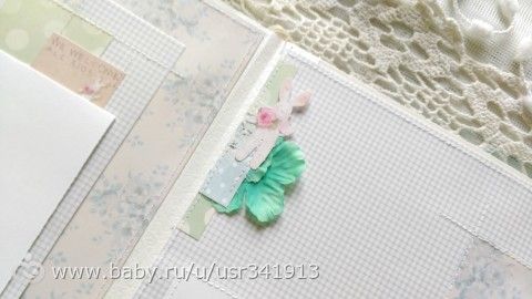 Альбом для мальчика Максимки