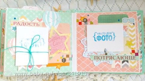 Мини альбом о лете,открытка и странички