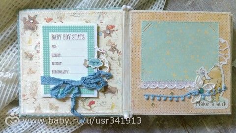 Альбом для малыша с Винни пухом