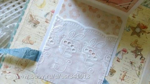 Альбом для малыша с Винни пухом