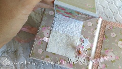 Альбом-сокровишница для девочки
