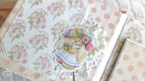 Альбом-сокровишница для девочки