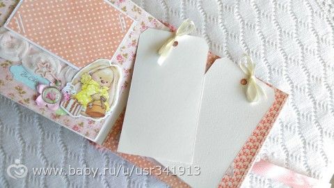 Альбом-сокровишница для девочки