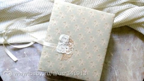 Свадебный альбом
