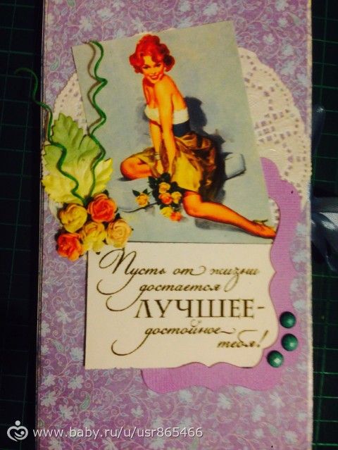 Открытки к 8 марта.