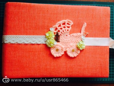 Альбомы для сестренок.