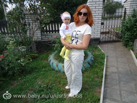 11 мес