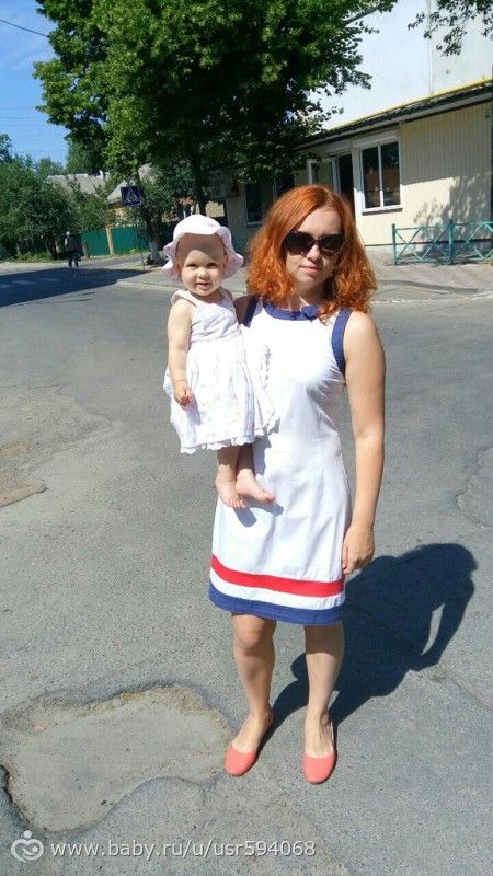 11 мес